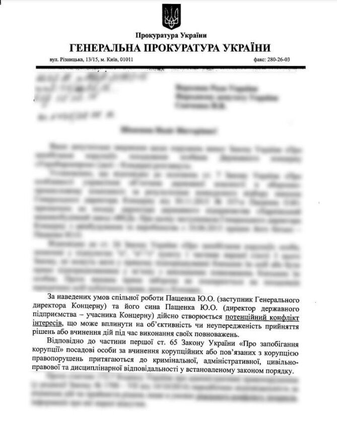 ''Родинний підряд'' Пащенка: журналісти Telegraf викрили ймовірні схеми збагачення посадовця Укроборонпрому