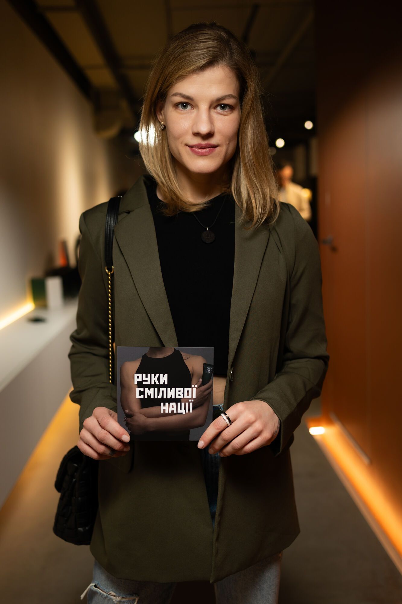 Військова волонтерка Богдана Голуб