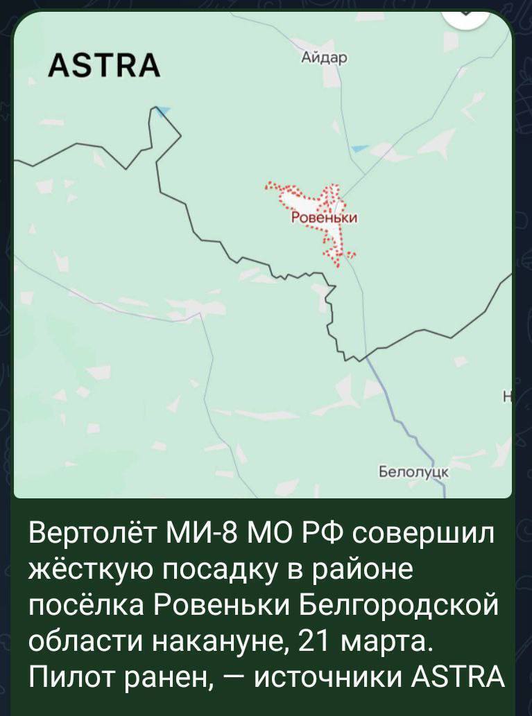 У Бєлгородській області зазнав аварії вертоліт Мі-8, пілота госпіталізували