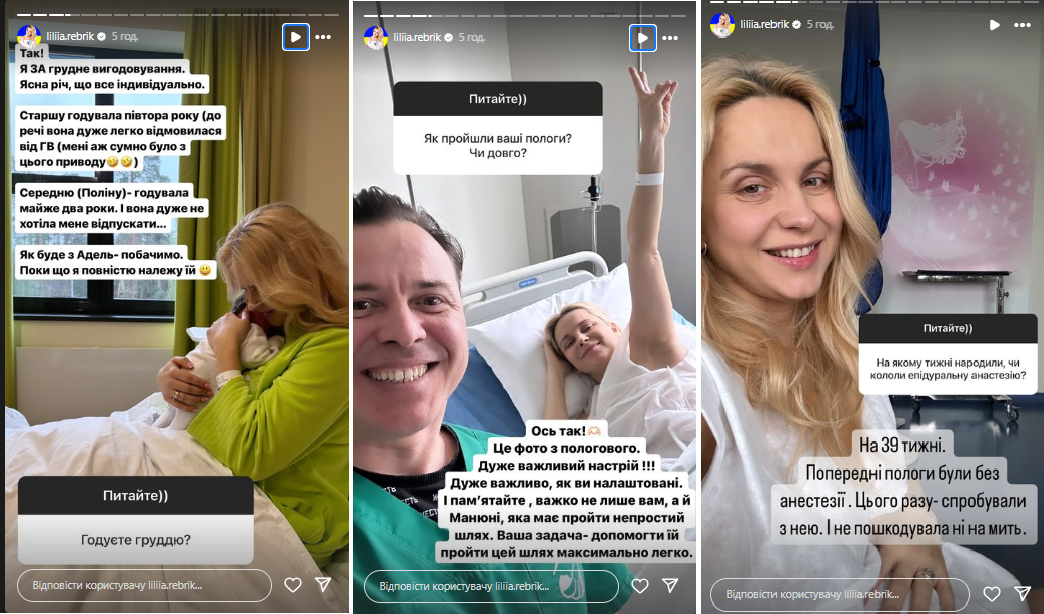 Лілія Ребрик