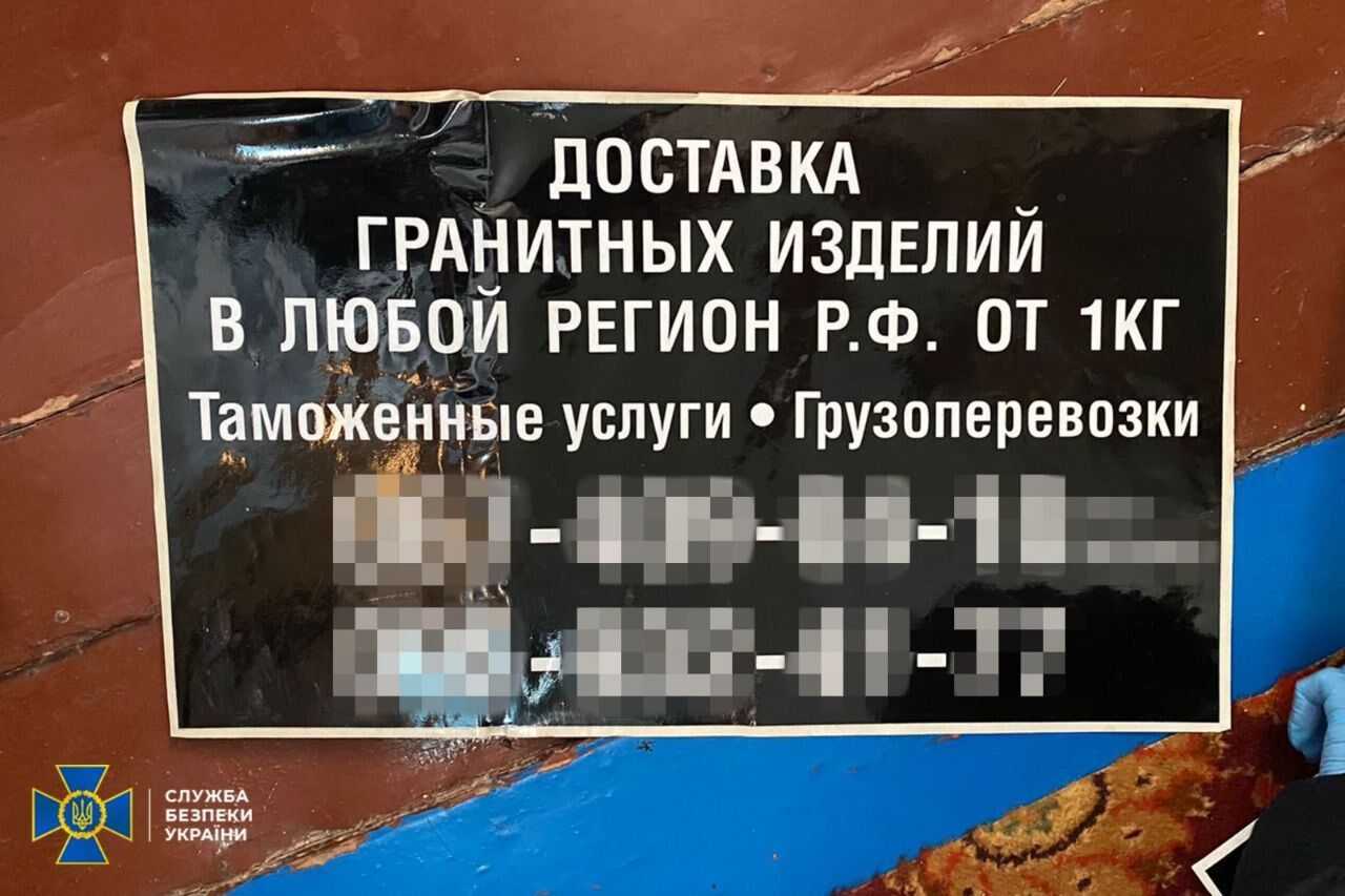 На Житомирщині українці постачали граніт для памʼятників загиблим росіянам