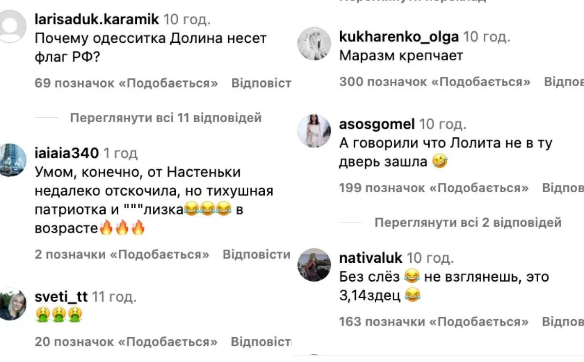 Лариса Долина