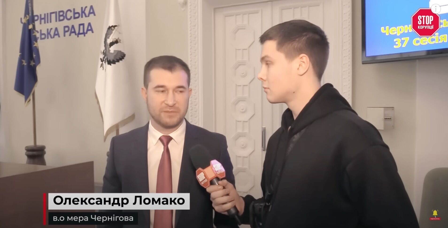 Журналисты попытались взять комментарий у и. мэра Чернигова Александра Ломако