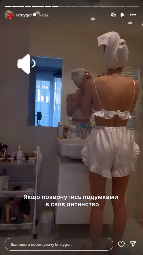 Розлучена Христина Горняк розповіла, як позбулась комплексів