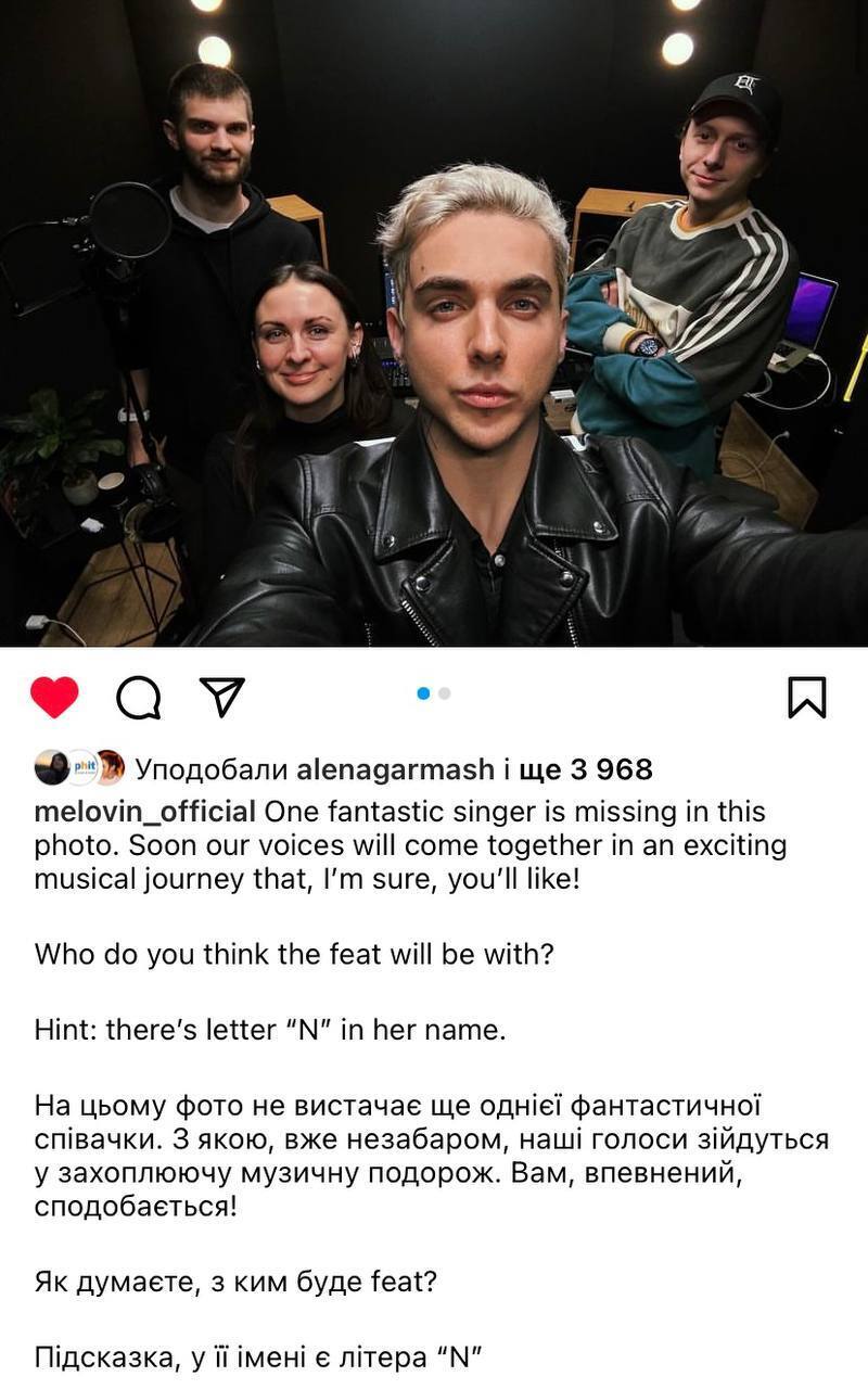 MELOVIN готується до спільного проєкту з міжнародною зіркою: що відомо про майбутню колаборацію