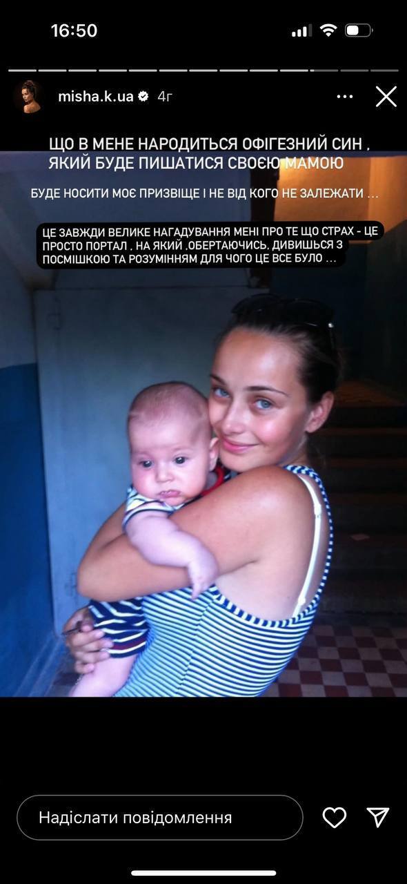 Плюс 30 кило: Ксения Мишина показала архивные фото своей беременности