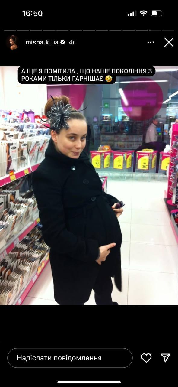Плюс 30 кіло: Ксенія Мішина показала архівні фото своєї вагітності