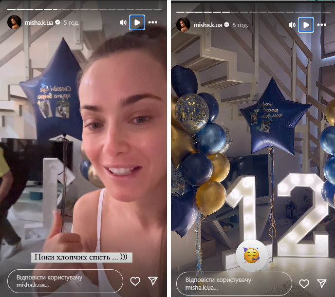 Ксенія Мішина