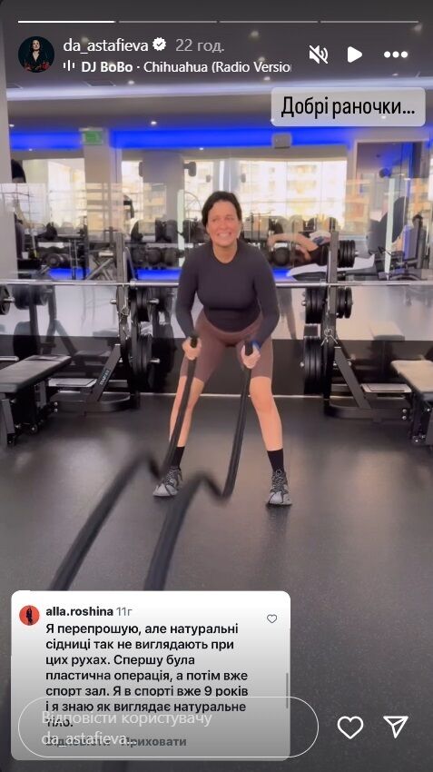 Дашу Астафьеву обвинили, что у нее не натуральные ягодицы