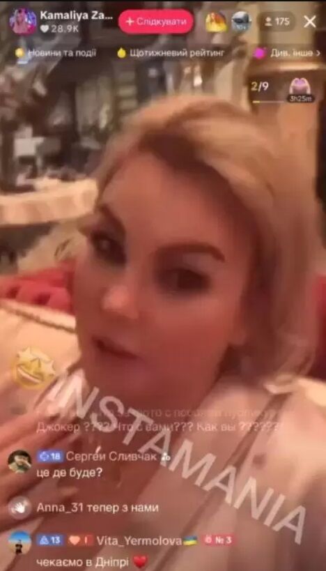 ''Зі мною, все добре'': Камалія спростувала чутки про побиття