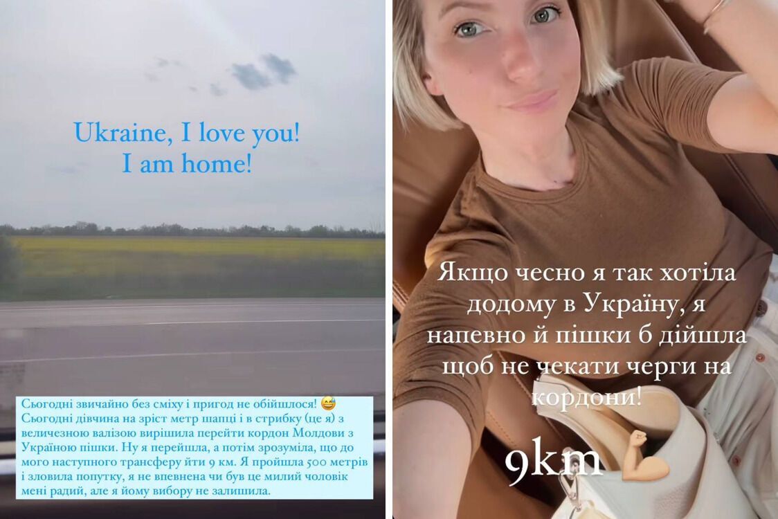 Сториз Єлизавети Юрушевої