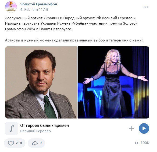 Допелся: российский оперный певец получил подозрение за призывы к агрессии против Украины