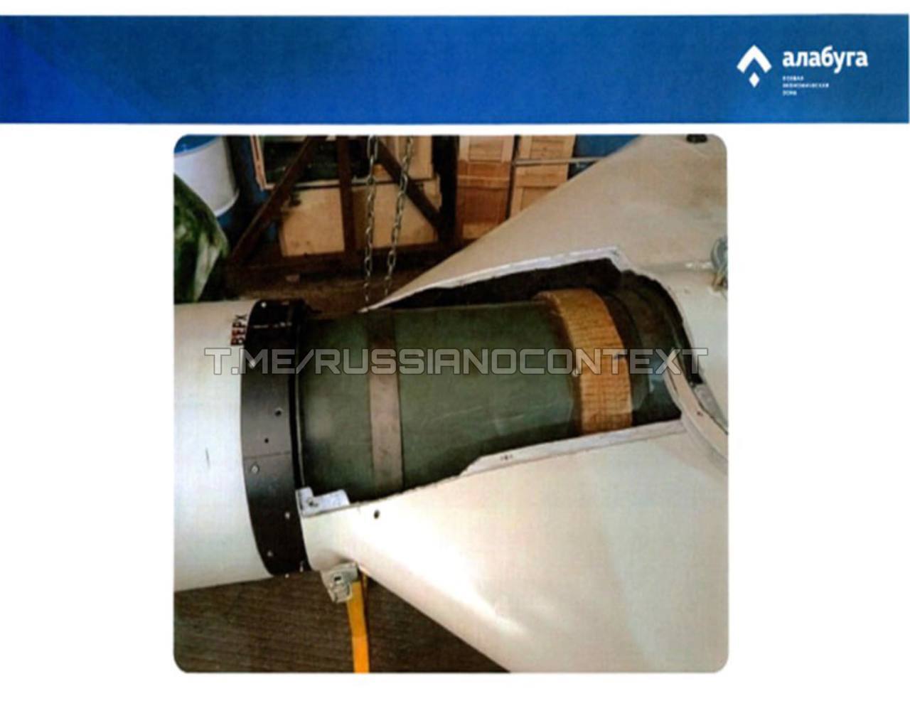 Российский беспилотник прошел усовершенствование: боевая часть ''шахеда'' увеличена до 90 кг