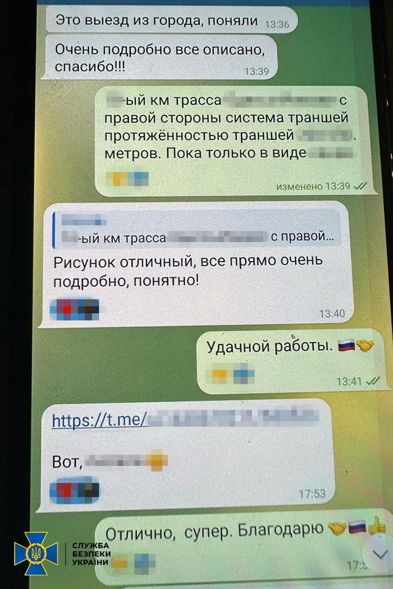 СБУ задержала шпиона, готовившего ракетно-дроновые удары по Одессе