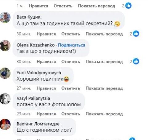 Коментарі під постом з фото на Facebook- сторінці голови Приморської адміністрації Марата Корольова