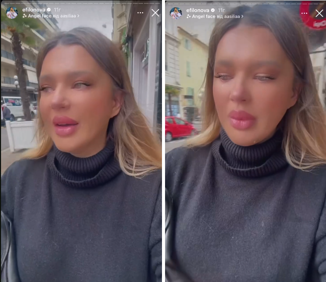 Олена Філонова