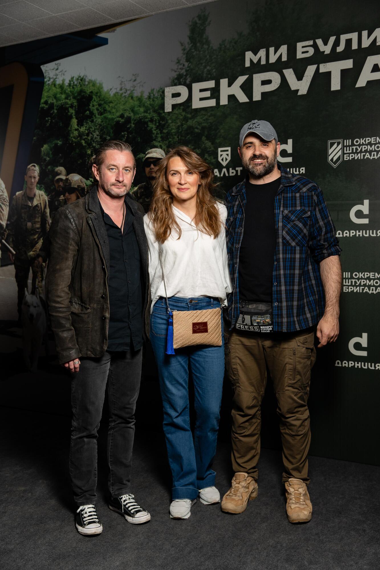 У Києві відбувся допрем'єрний показ фільму ''Ми були рекрутами'' про бійців 3 ОШБр