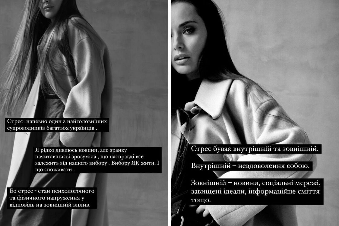 Сториз Ксенії Мішиної