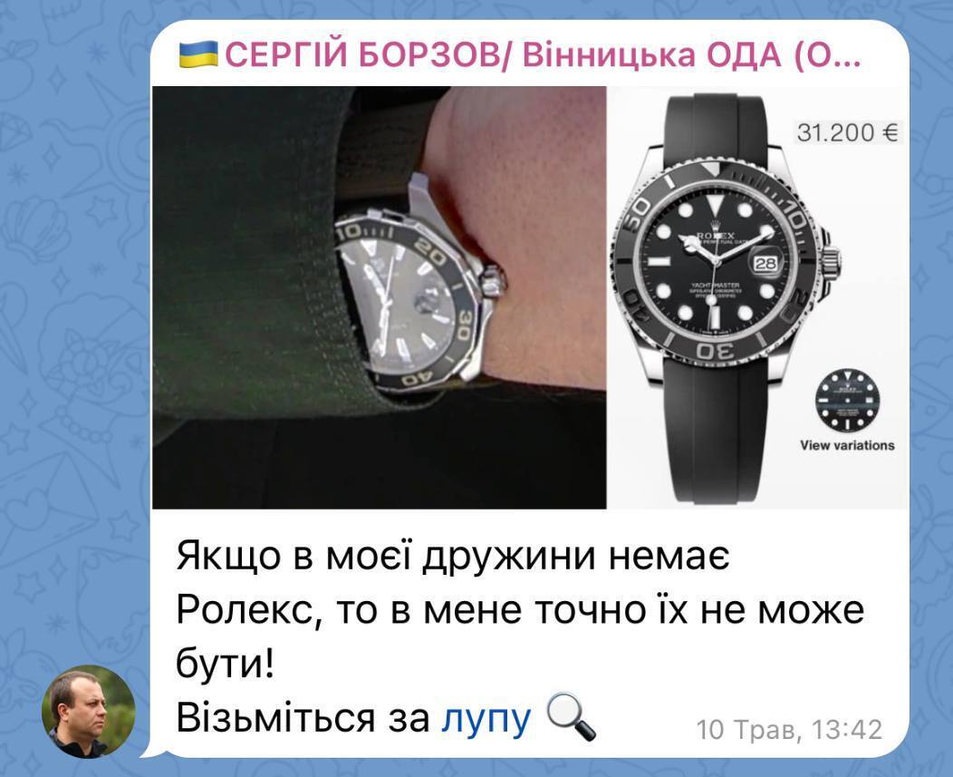 Голова Вінницької ОВА показав годинник за €30 000: що відомо (оновлено)
