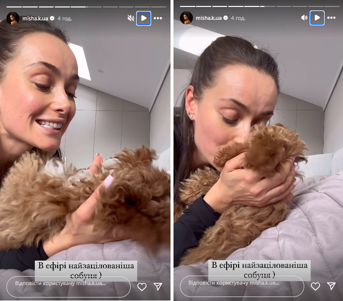 Ксения Мишина и ее собака Один