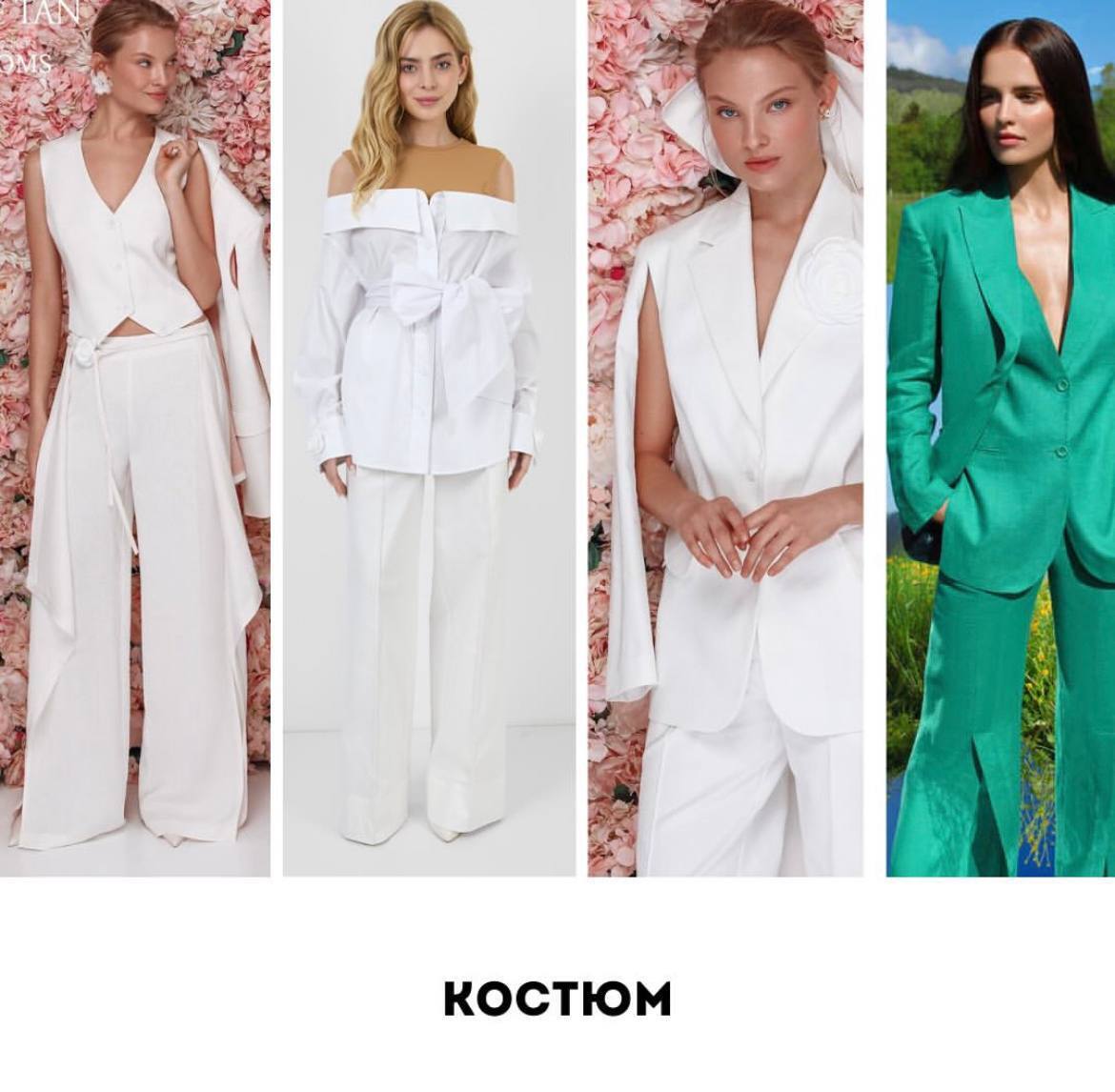 Як стати королевою випускного: поради від дизайнера Андре Тана