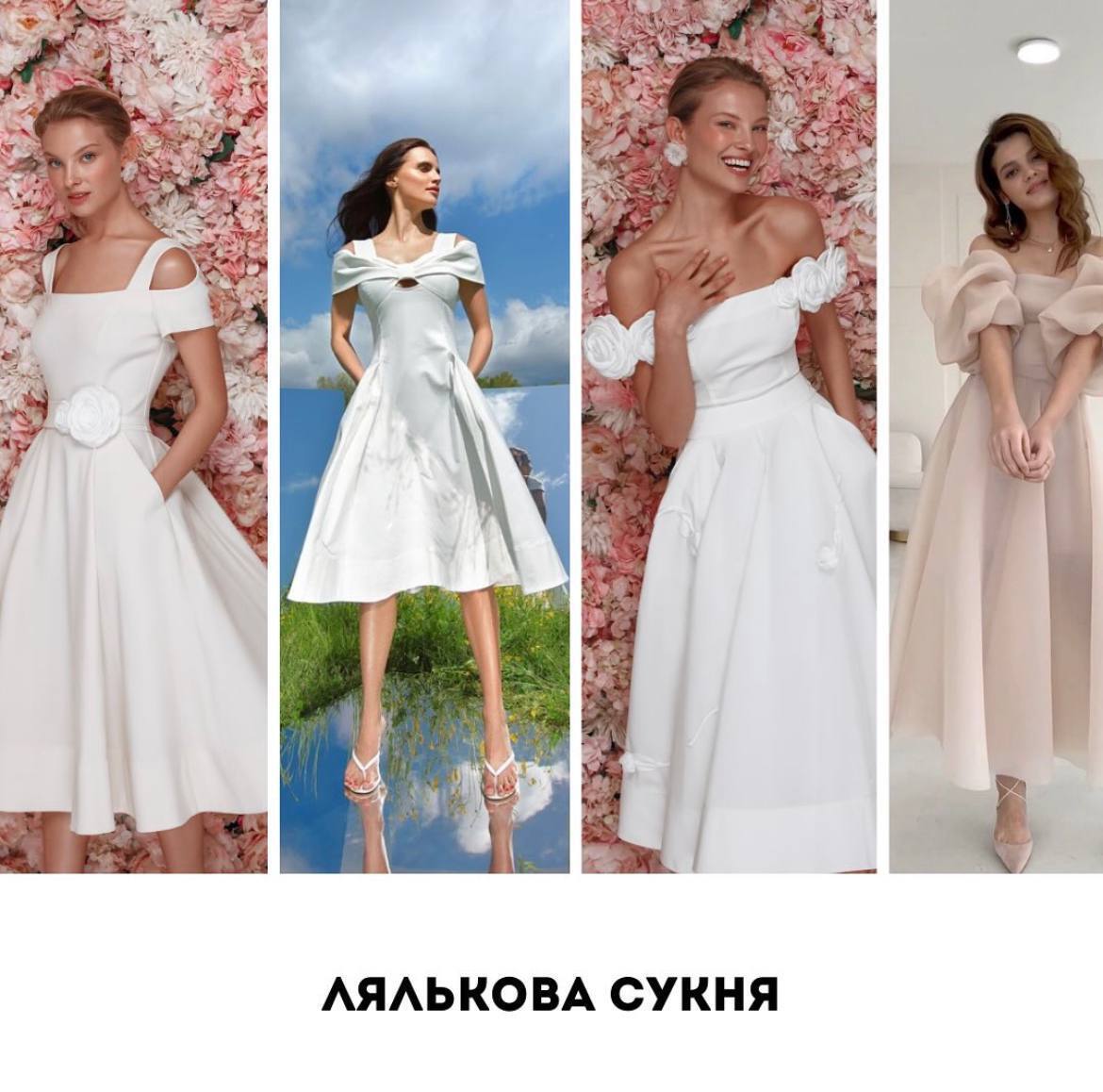 Як стати королевою випускного: поради від дизайнера Андре Тана