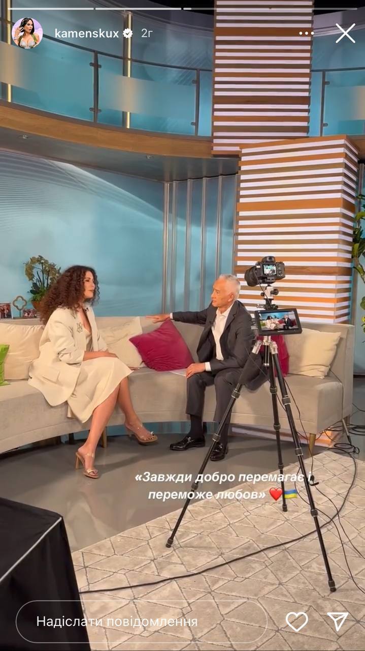 Каменських на интервью