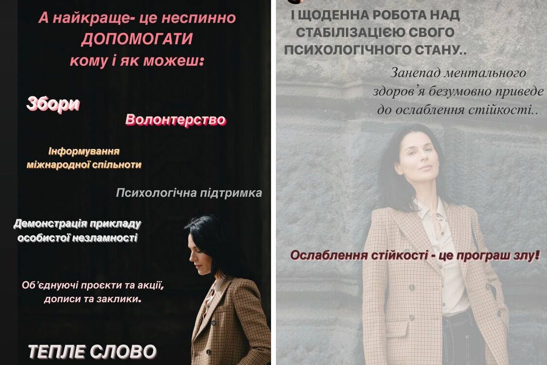 Сториз Маши Ефросининой