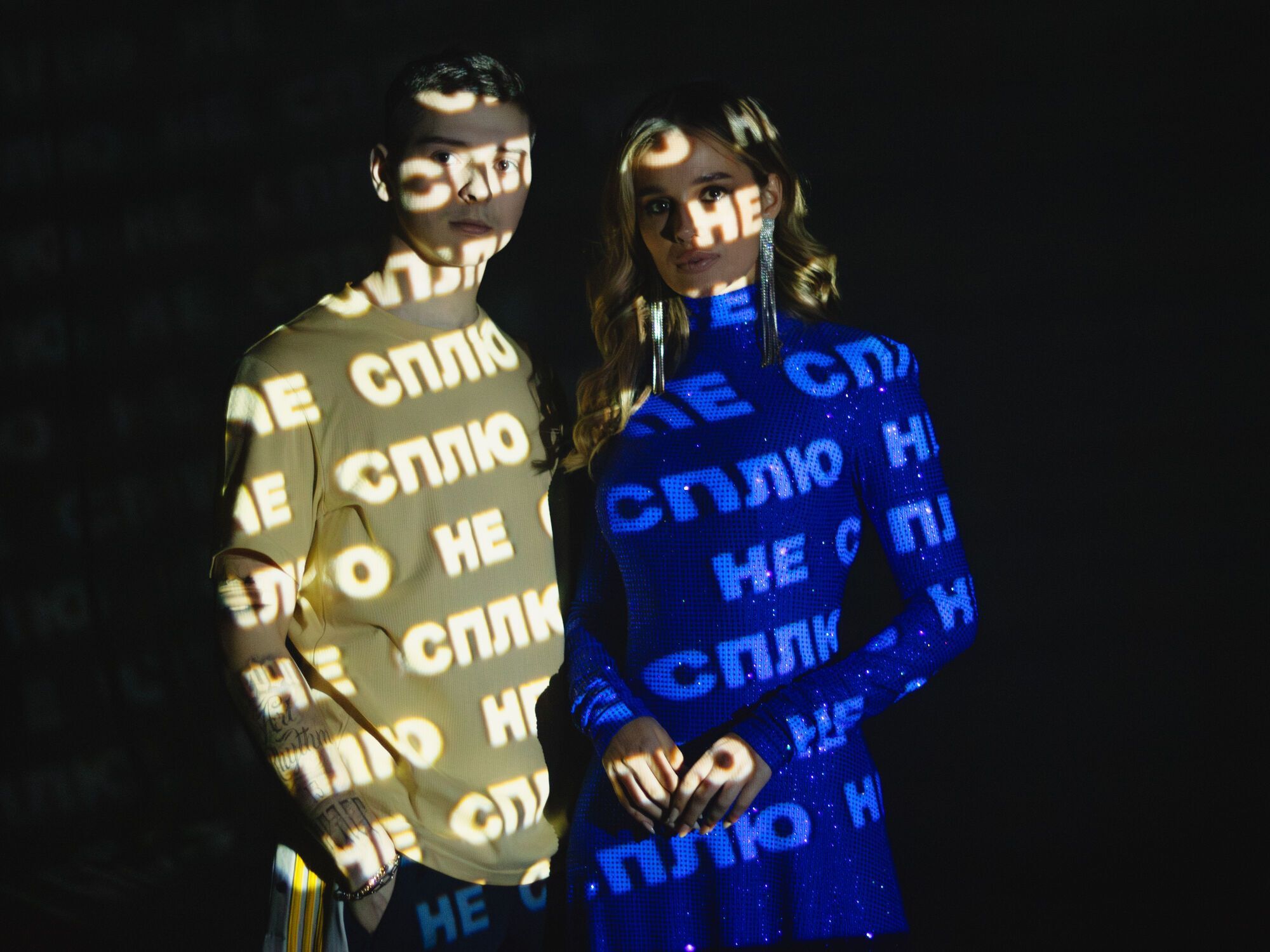 PARFENIUK и Чара Хорив