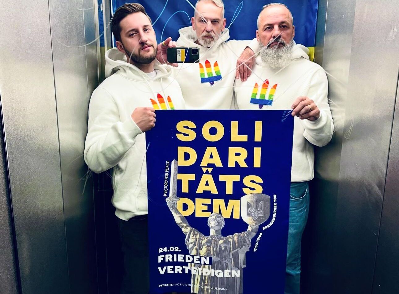 німецький дизайнер Франк Пітер Вайлд в Україні