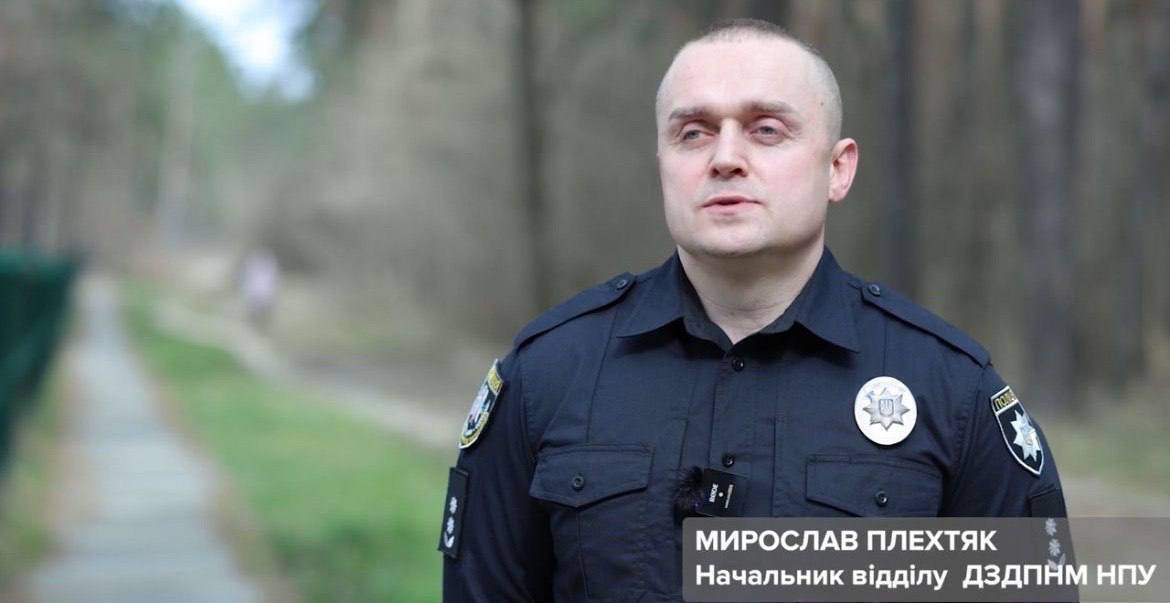 Чоловік у військовій формі