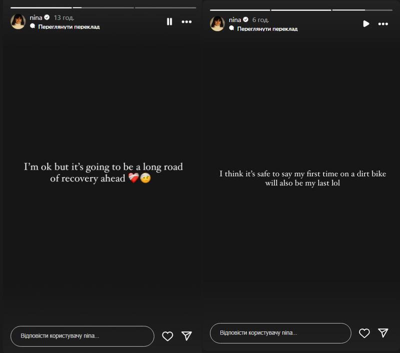 Зірку ''Щоденників вампіра'' Ніну Добрев госпіталізували після ДТП