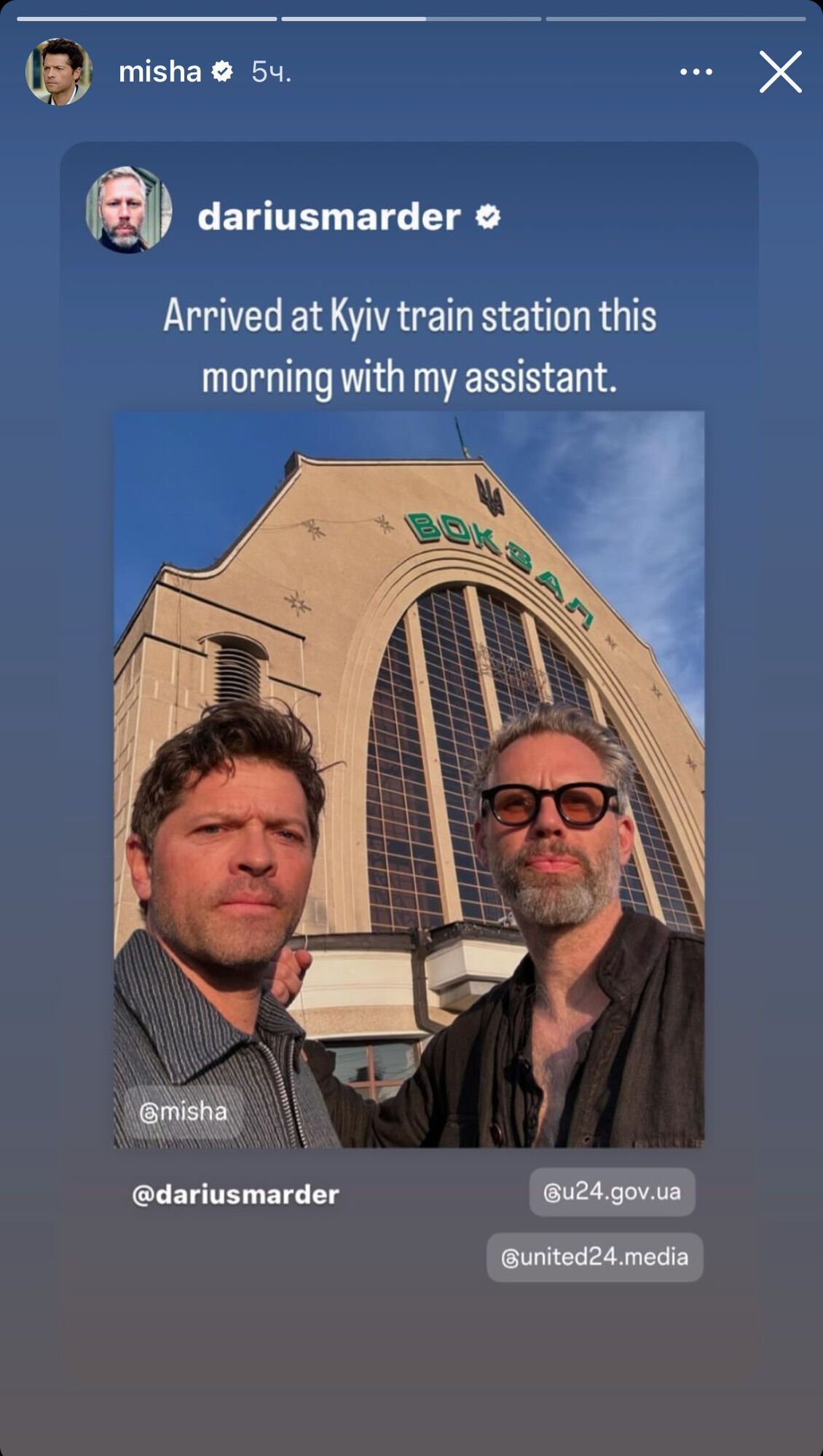 Зірка серіалу ''Надприродне'' Міша Коллінз приїхав до Києва 