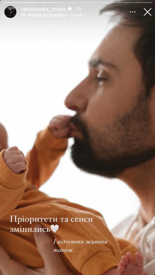 Виталий Козловский показал своего двухмесячного сына и как он пляшет под его песню