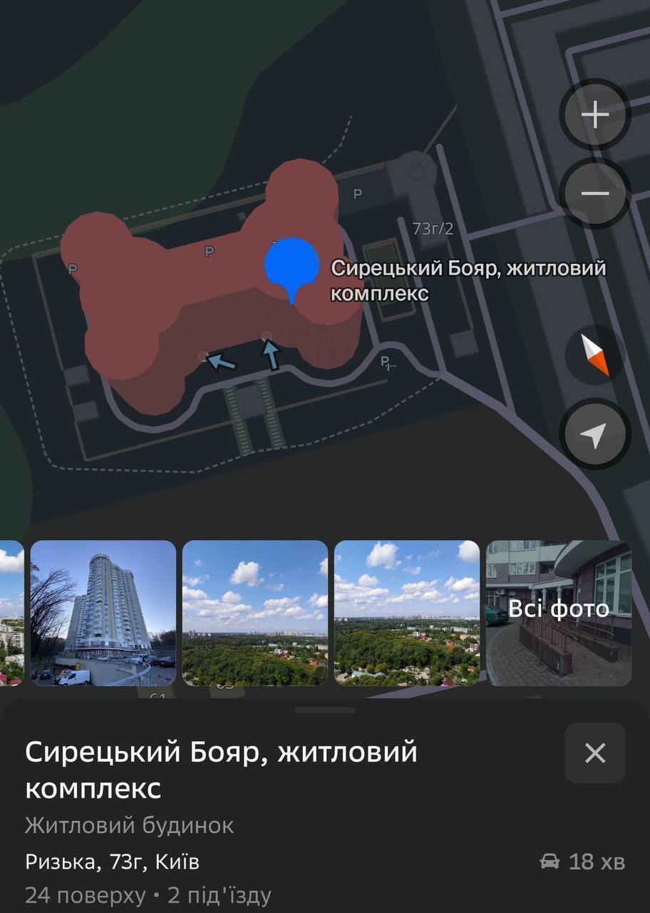 Скандальному черкаському дебоширу Ковтуну дали посаду в Офісі генпрокурора