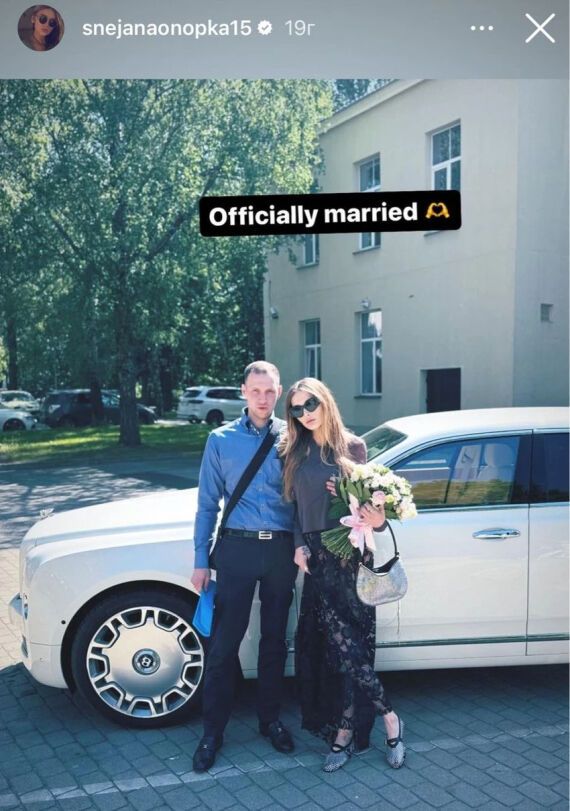 Украинская модель Снежана Онопко во второй раз вышла замуж