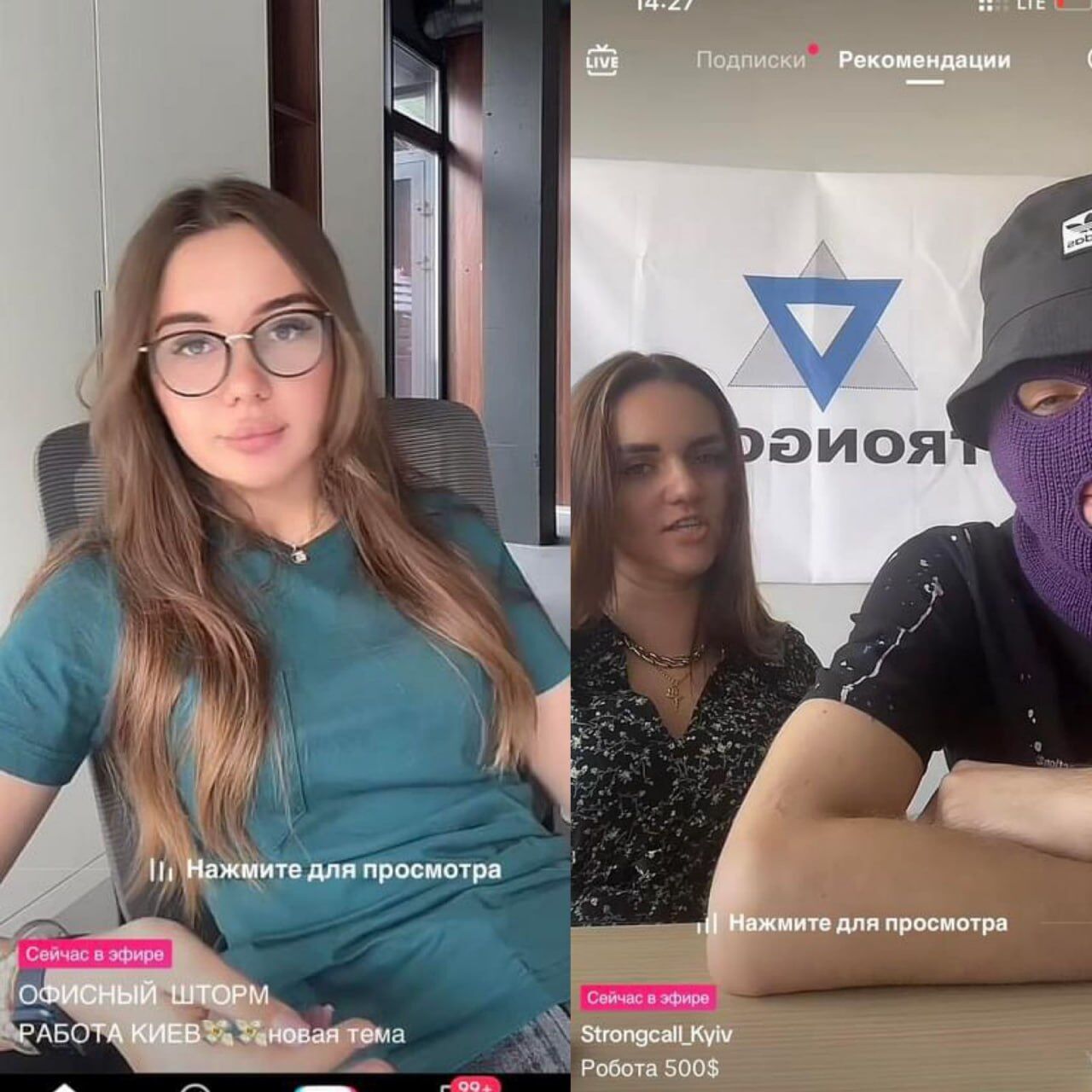 HR-менеджери столичних кол-центрів в соцмережах продовжують набирати нових працівників