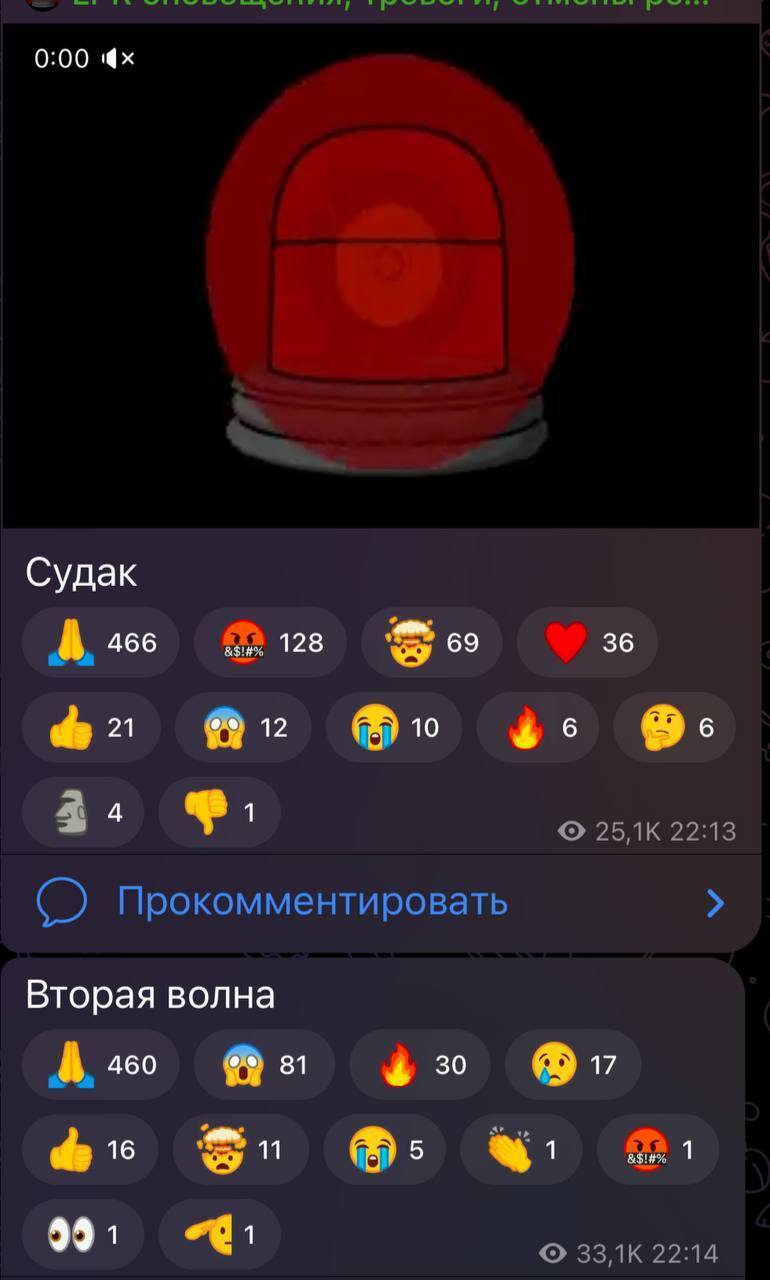 Массированная воздушная атака на Крым: взрывы слышали в Симферополе, Саках, Алуште и других городах