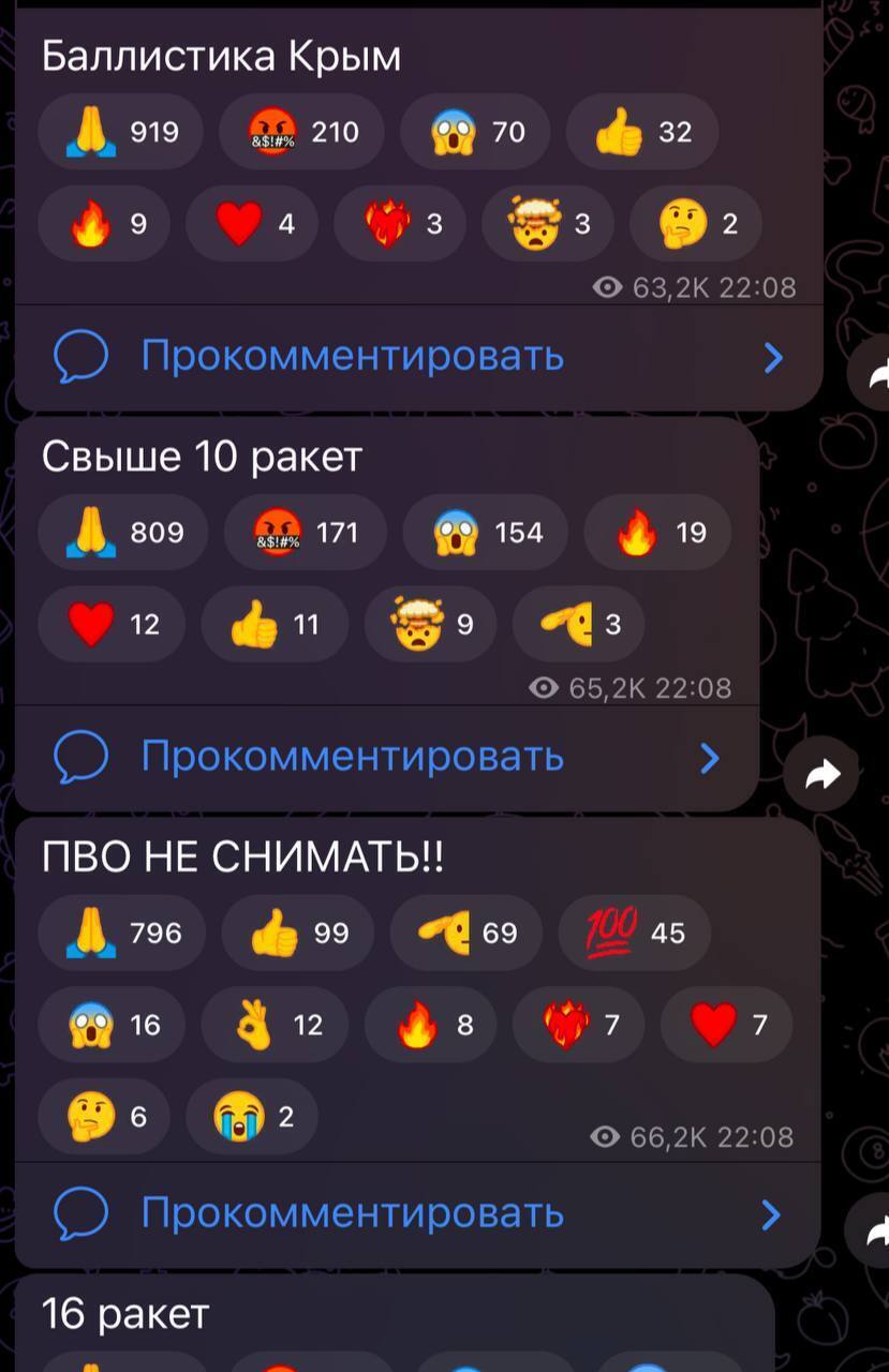 Массированная воздушная атака на Крым: взрывы слышали в Симферополе, Саках, Алуште и других городах