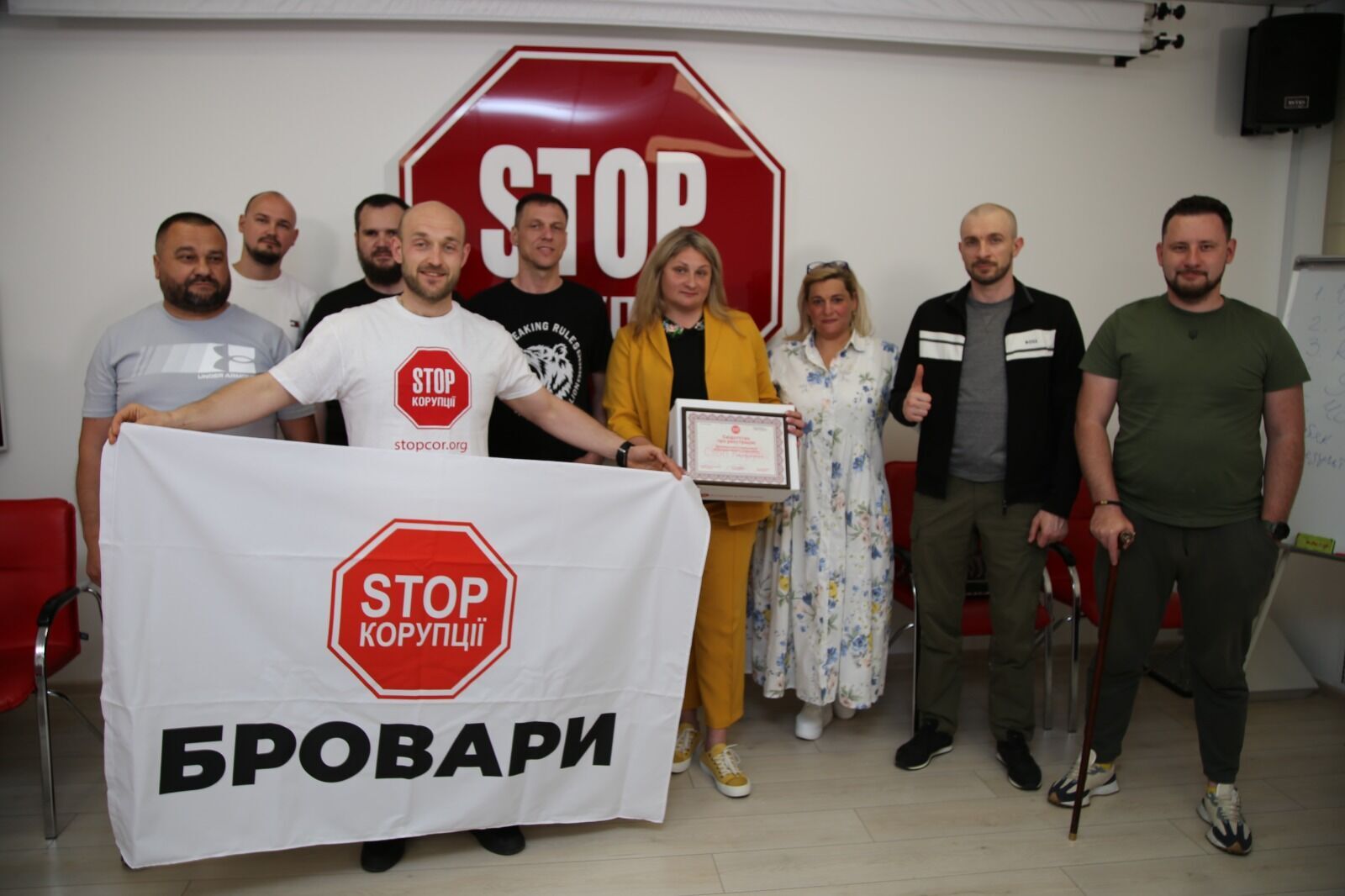 В Киеве ячейки ''Стоп коррупции'' проходят тренинг по журналистике