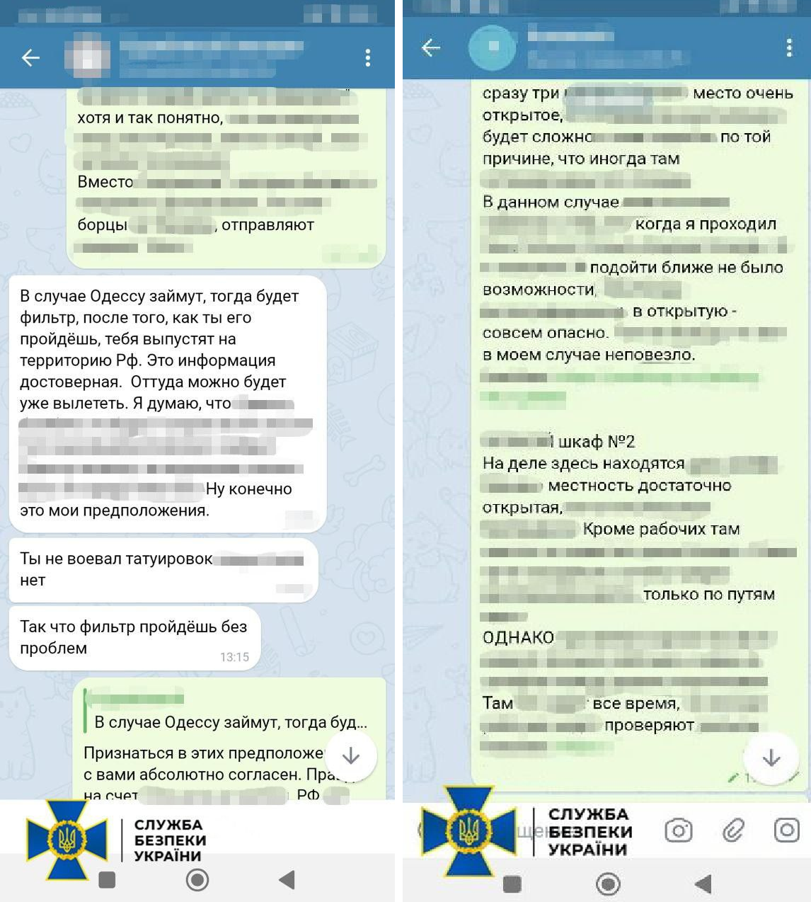 В Одесі СБУ викрила колишніх ''антимайданівців'', які шпигували для фсб