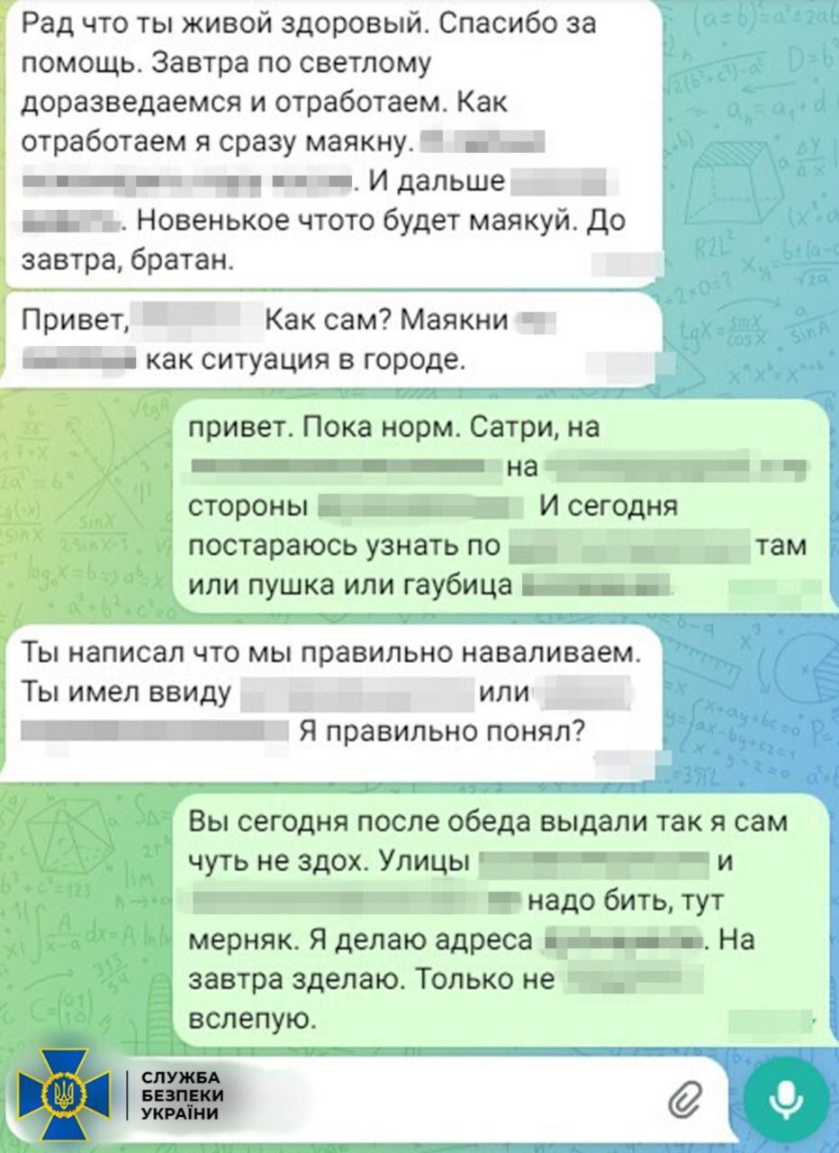 Спецпризначенці затримали зрадника, що відслідковував українські військові позиції біля Красногорівки