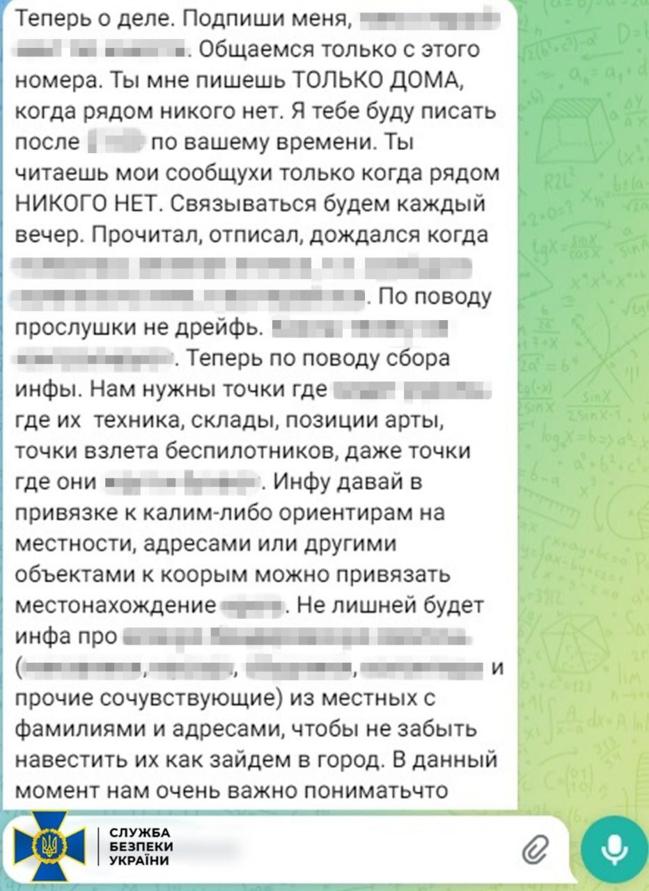 Спецпризначенці затримали зрадника, що відслідковував українські військові позиції біля Красногорівки