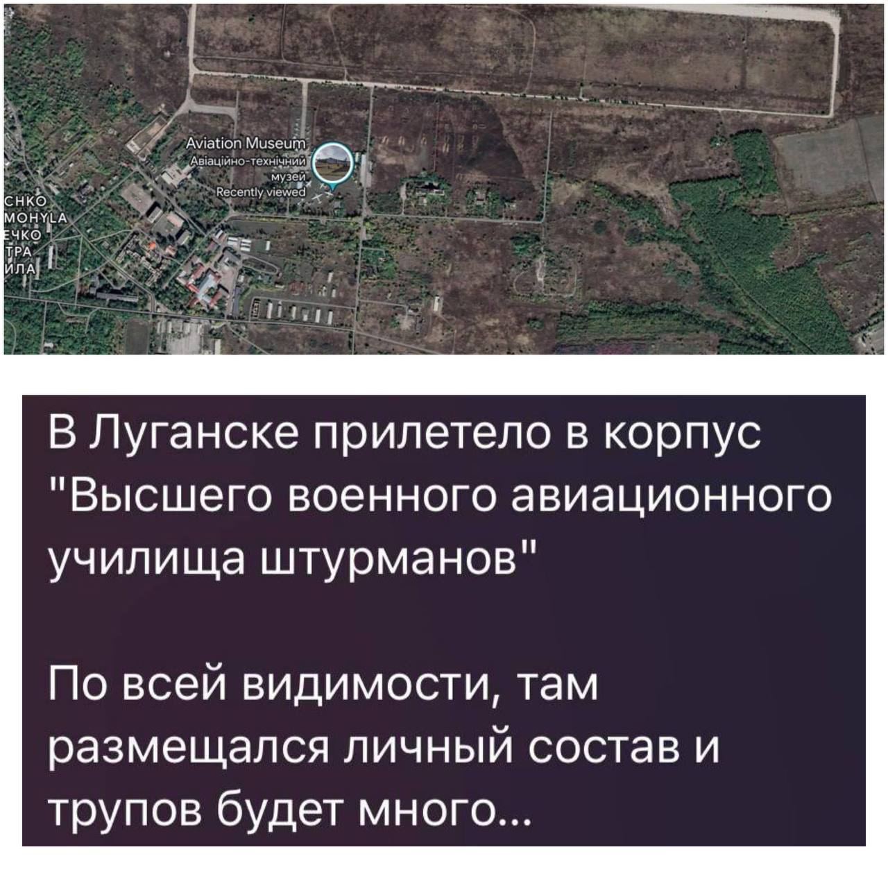 Масштабна пожежа та вибухи в окупованому Луганську: ЗСУ завдали нового удару