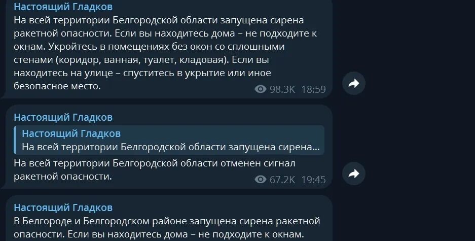 Взрывы в российском Белгороде: из-за ДТП с танком над городом поднялся дым
