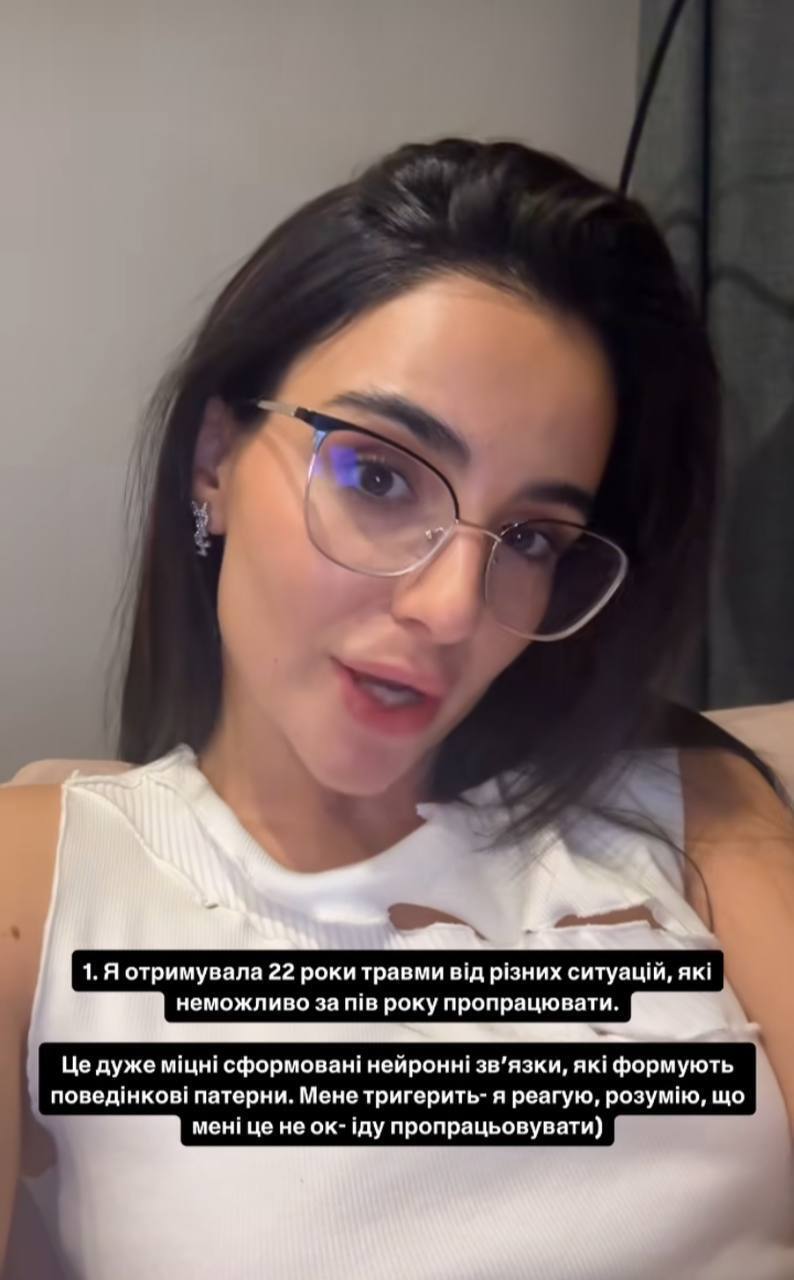 Тринчер в очках