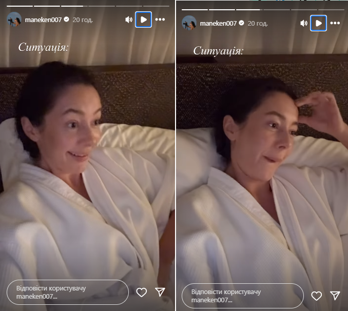 Заручена блогерка Ксюша Манекен познайомилась з голим чоловіком