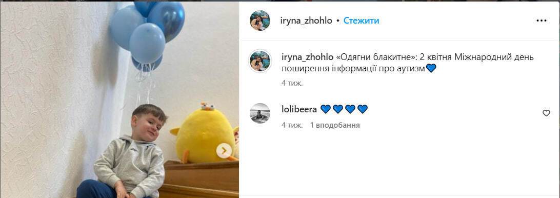 Сын Владимира Жогло