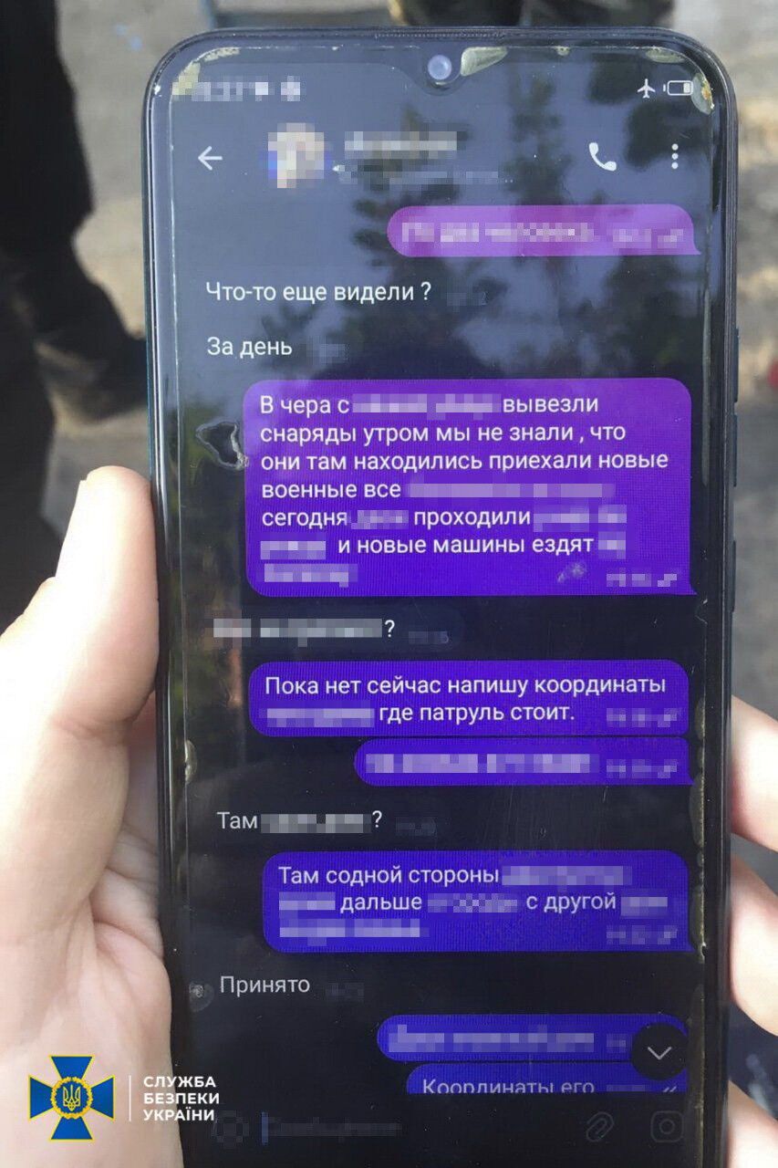 СБУ остановила передачу информации об обороне врагу Харькова