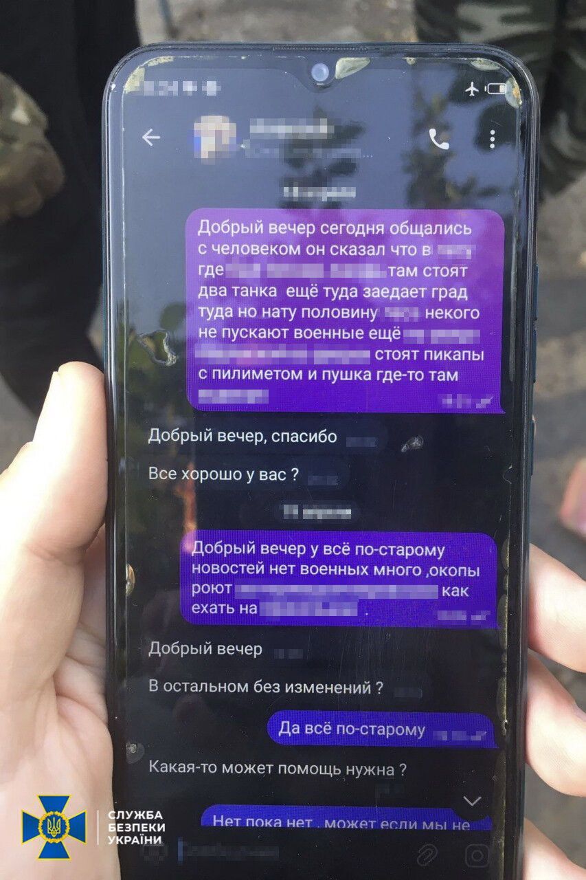 СБУ остановила передачу информации об обороне врагу Харькова
